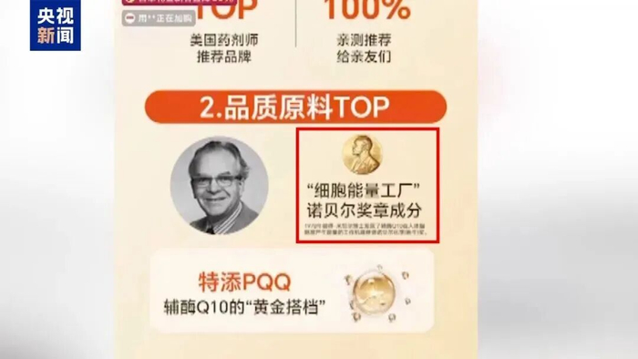 图源：央视新闻