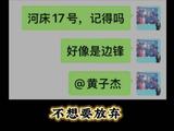 阿根廷球员进一线队引热议，青训教父发文质疑