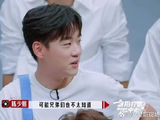 颠少！陈少熙：我有女朋友，上节目给个名分