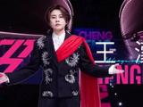 初见面 | 乘风2026