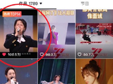 曾沛慈在《乘风2026》初舞台演唱的歌曲《一个人想着一个人》现场反响如何？