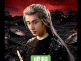 成毅主演的《赴山海》和《长安二十四计》预计什么时候播出？