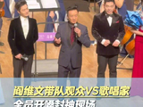 阎维文师生音乐会献唱新疆艺术节闭幕式