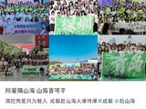 除了郑州，成毅主演的剧集《赴山海》等之前是如何与全国多地进行剧宣联动的？