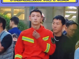 简单直接，干净利落，就问这怎么可能不心动哇！他从火光中走来 微博VC计划