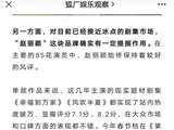 赵丽颖，得到高评价！