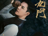 曾舜晞的演艺生涯有哪些知名作品_热点解读
