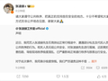 评论丨张凌赫高铁站被围堵，除了道歉更要有法律行动