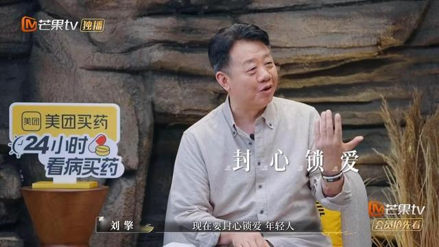 “观察室变成一个单向的、针对个体的审判室，而不是自由平等开放讨论社会议题的空间。”图为华东师范大学紫江特聘教授刘擎