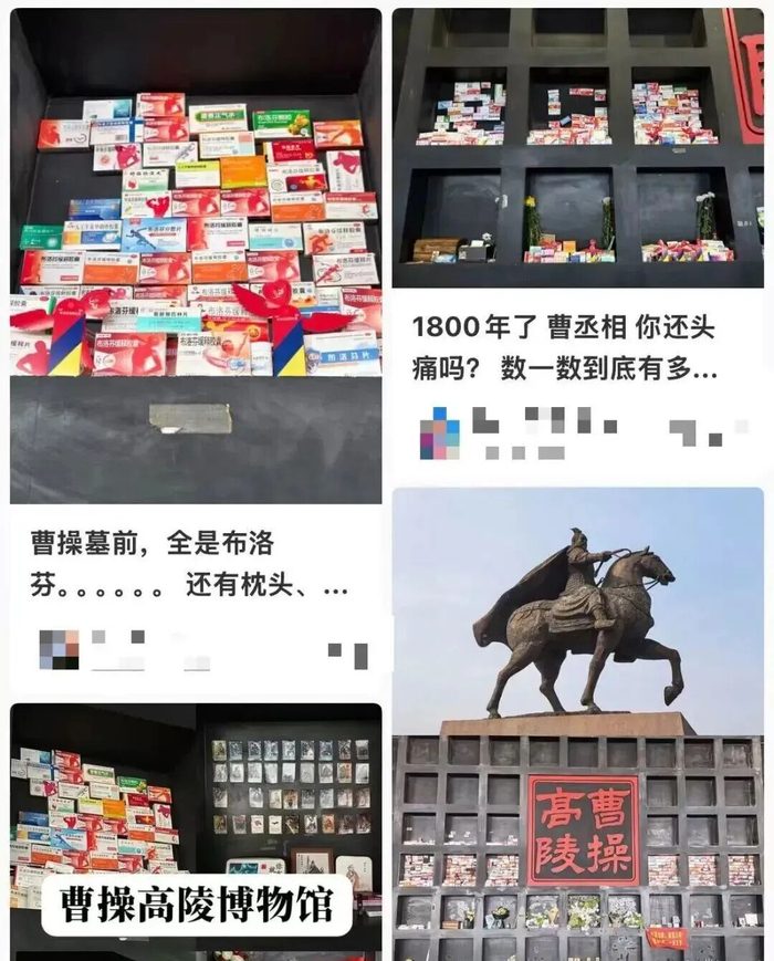 社交平台相关帖文截图