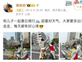 黄晓明发文道歉：作为父亲，深感愧疚