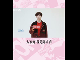 210328《OK!精彩》发布陈立农最新VCR 和他一起祝杂志八周年生日快乐