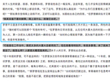 罗晋首谈唐嫣产女 自曝第一次抱女儿心情平静