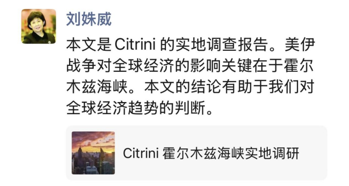 图片来源：微信朋友圈