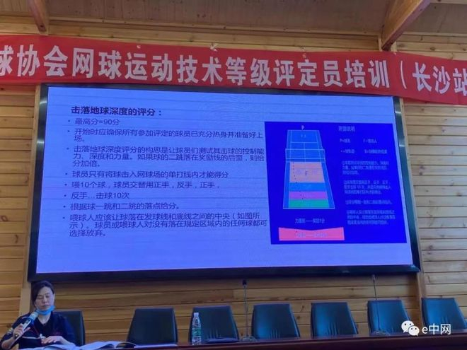 （图片来源：e中网）