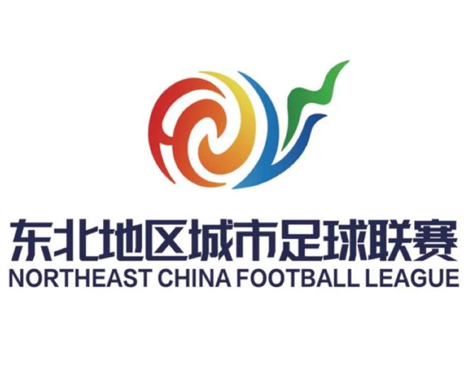 东北超LOGO与中超LOGO高度相似 设计创意与表现形式引行业讨论|足球|足球联赛|东北地区城市足球联赛|中国足协|赛事_新浪体育_新浪新闻