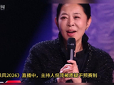 倪萍为干预赛制被吐槽后连说三遍“我错了”,竞赛节目不需要“端水大师”