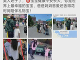 唐嫣罗晋携6岁女儿新加坡同游，一家三口温馨互动，打破婚变传闻
