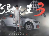 范丞丞《飞驰人生3》湿发造型引爆热搜，赛车手“厉小海”颠覆性蜕变成焦点