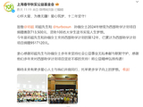 坚持12年累计捐赠超950万，邓超孙俪夫妇慈善事业获点赞