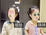 陈赫晒俩女儿跳舞 安安有范儿咲咲喜感如套娃