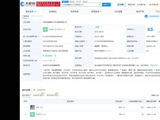 杨紫退出名下一公司