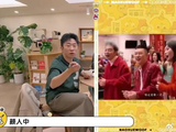 拥有半个娱乐圈人脉，杨迪看春晚舞台，全是熟人