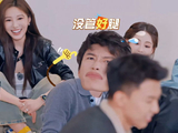 网友为何称代旭在综艺中的表现是‘教科书级反差萌’？