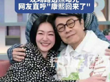 好友贾永婕和蔡康永是如何帮助小S走出低谷的？
