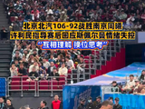 许利民指导赛后正面回应斯佩尔曼情绪失控问题，表示互相理解解决问题