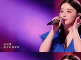 阚清子亮相乘风舞台展现自信风采
