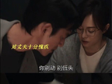 观众为何称吴慷仁饰演的罗梁是“现代版安嘉和”？