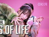 KISS OF LIFE新曲《Who is she》舞蹈版上线