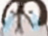 万千惠乌兰图雅者来女选英文歌，涂鸦自嘲英语零级