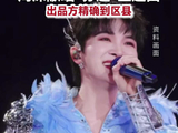 不愧是散装江苏！苏超主题曲出品方精确到区县