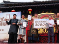 身高1米99， 日薪1990元！徐州小伙清明“项王故里”扮项羽两天收入近9000元
