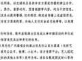 主办方辟谣周杰伦广州演唱会不实信息  小心！演唱会资讯博主可能是黄牛