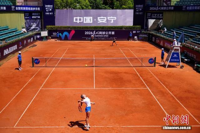 4月7日，2026昆明网球公开赛比赛现场。中新网记者 刘冉阳 摄