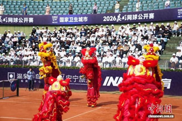 4月7日，2026昆明网球公开赛开幕式现场。中新网记者 刘冉阳 摄