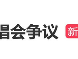 周杰伦演唱会被吐槽“划水”引热议,此前曾侧面回应相关争议:“如果有唱得不好的地方,艾特我一下,我自己回去要检讨一下”
