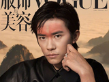 易烊千玺京剧妆登大刊封面，成首位单刊单封男艺人，曝新专辑时间