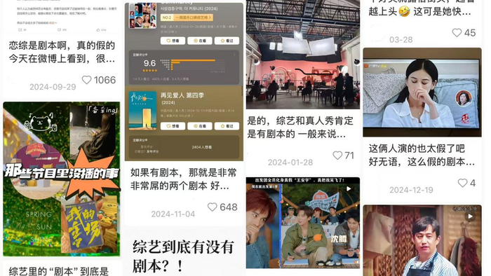 人们虽然一直对各种真人秀节目的“真实”表示质疑，但从未停止过观看 