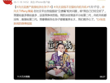 向太自曝已经立好遗嘱，不给向佐向佑只留给孙子孙女，希望他们被富养长大