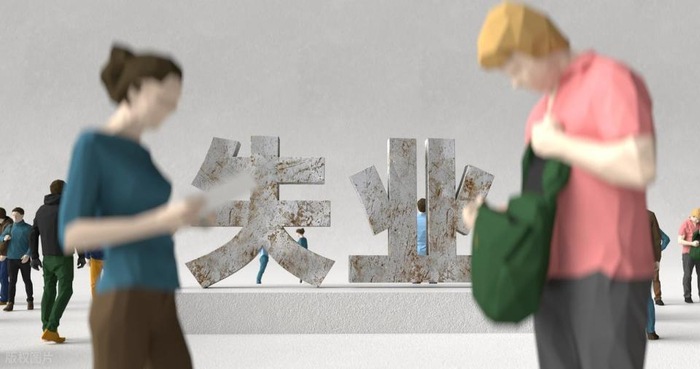 今年失业的人,失业后都在干什么?|零工|工作|状态|岗位|生活_新浪新闻