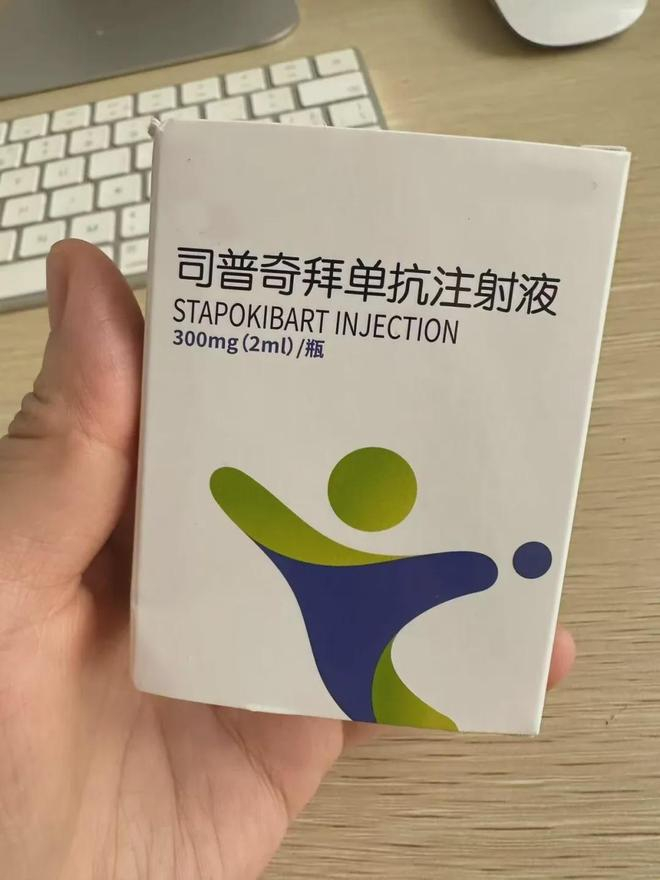 ▲图：司普奇拜单抗
