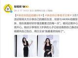 林志玲谈结婚6年的感受，透露儿子用英文和日文向她表白，每天沉浸在幸福中