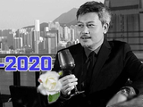 曾伟权走了，23亿遗产没留给亲人，却托付给古天乐，一个从不晒善举的人，把一生沉默变成了一种行动