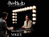 周政杰拆解表演演绎VOGUE四月号大片
