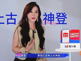 萧蔷在《乘风2026》初舞台表演《一帘幽梦》获得了多少票？