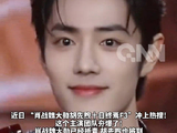 《十日终焉》官号开通，肖战魏大勋抵青岛拍摄
